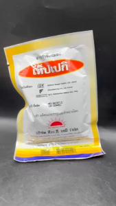 FMC เท็ปเปกิ ขนาด 50 กรัม ฟลอนิคามิด เทปเปกิ ปราบเพลี้ยดื้อยา แมลงหวี่ขาว เพลี้ยไฟ เพลี้ยกระโดด เพลี้ยแป้ง สารกลุ่ม29 เห็นผล 2-5 วัน ปลอดภัย npkplant