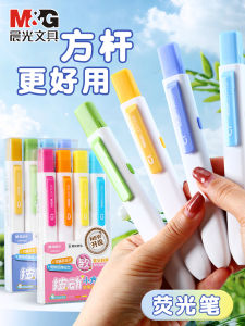 Bút Chìa Sáng Morningside Press Fluorescent Pen Dung Tích Lớn Không Thấm Màu Bút Chì Học Sinh Trung Học Phổ Thông Trung Học Cơ Sở Phụ Nữ