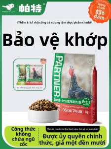 Thức Ăn Chó Thành Niên Không Gạo Dành Cho Tất Cả Giai Đoạn 1.8kg