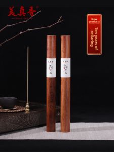 MEIZHENXIANG | Incense Stick 20g