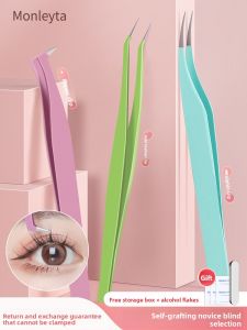 MONLEYTA | High Precision False Eyelash Tweezers Professional Bridal Makeup Tool Full Set For Beginners And Professional Eyelash Technicians
