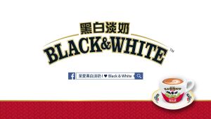 Black & White Hong Kong Classic Milk Tea / Evaporated Milk / Capsule Evaporated Milk / Condensed Full Cream Milk