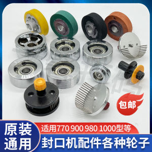 Continuous Sealing Machine Accessories Full Set Active Wheel Passive Wheel Embossing Wheel Office Equipment Consumables