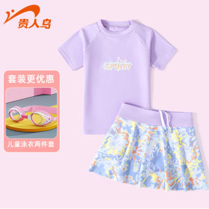 Childrens Swimming Suit Girls Two-Piece Swimwear Baby Swimming Equipment Summer Casual Surf Style UV Protection Nylon Lycra