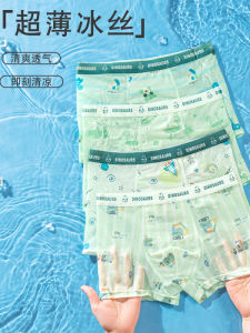 Boys Ice Silk Modal Briefs Summer Thin Flat Angle Underwear Breathable Quick Dry Comfortable Elastic Waist Cartoon Print Boys Boxer Shorts