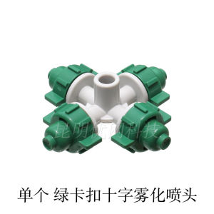 Greenhouse Floral Mist Sprayer Fine Fog Water Spray Dust Removal Cooling Balcony Flower Pot Irrigation Automatic Sprinkler System