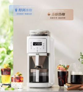 MORPHY RICHARDS Americano Coffee Machine: A Small Home Automatic Grinding All-In-One Bean Powder Dual-Use Intelligent Heat Preservation