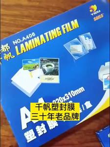Multi-Size Thermal Laminating Bags: A4/A5/Letter Size Clear Glossy Sheets Rounded Corners Heat Seal for Office School Home Holi