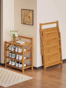 ZHUSHANXIA | Space-saving Foldable Shoe Rack