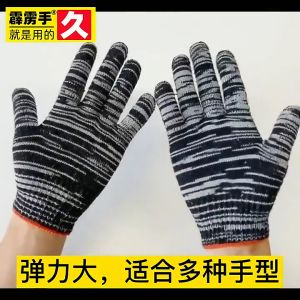 EOSM ถุงมือผ้า ถุงมือผ้าฝ้าย ราคาถูก ใช้เกษตรกรรม ประมง ถุงมือทำงาน ถุงมือยกของ ถุงมือทอสั้น ถุงมือทำสวน ถุงมือทำเกษตร ยกโหล 12 คู่