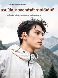Xundd | Tai Nghe Bluetooth Gắn Tai Chống Nước Dẫn Âm Xương Cho Thể Thao Chạy Bộ Đạp Xe