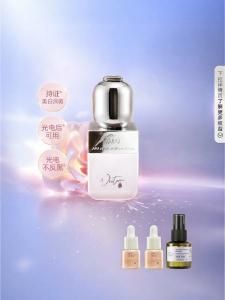 AFU | Whitening and Anti-Spot Facial Essence Oil