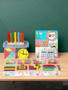 MINGZHUO | Mathematics Education Kit Square and 3D Shapes School Supplies Gift Box