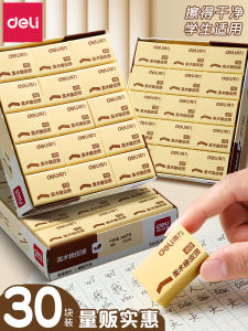 Xóa Bút Chì Deli 4B Chuyên Dụng Cho Học Sinh Tiểu Học Không Để Lại Mảnh Vỡ Xóa Sạch Sẽ Không Để Lại Dấu Vết Xóa Sạch Cho Trẻ Em