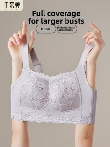 QIANNAIMEI | Slimming Full Coverage Ultra-thin Gathering Side Bust Anti-sag Plus-size Female Underwear