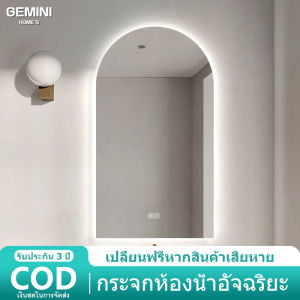 GEMINI LED ห้องน้ำฉริยะ - ผู้ใช้: คนที่มีความสนใจในการดูแลห้องน้ำ ห้องน้ำที่มีรสชาติร่างกาย กระจกห้องน้ำ กระจกไฟ กระจกติดผนัง กระจกทรงกลม ราคาเห็นได้ที่นี่