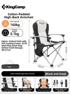 Kingcamp | Portable Lightweight Folding Camp Chair