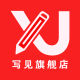 Write to Stationery
