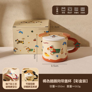 Cốc Cà Phê Gốm Sứ in Hình Chú Chó Nổi Tròn Cốc Đựng Cà Phê Sáng Cho Văn Phòng Cốc Đựng Đồ Ăn Sáng Cho Nữ Cốc Đựng Đồ Ăn Sáng