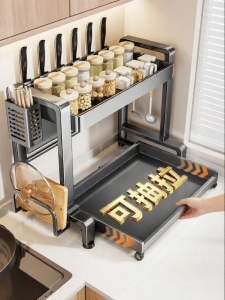 SUOBAI | Retractable Multifunctional Seasoning Rack