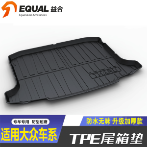 3D Edge TPE Tailgate Mat for Volkswagen CC Touareg Lavida pro Tailbox Pad Anti-Slip Comfortable Car Seat Custom Fit 2004-2025