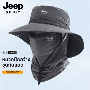 JEEP SPIRIT | Mens Summer Outdoor Sun Protection Fishing Hat with Face Mask