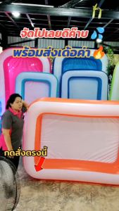 สระน้ําเป่าลม สระน้ํา สระน้ําเด็ก ขนาดใหญ่ 200*150*50 cm. คุณภาพดีมาก พร้อมที่สูบลมแบบไฟฟ้า