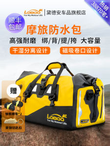 กระเป๋าสัมภาระหลังรถจักรยานยนต์ LOBOO กันน้ำ สะท้อนแสง สำหรับการเดินทาง ท่องเที่ยว ลำลอง ใช้งานได้หลากหลาย สำหรับทุกเพศทุกวัย