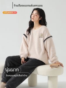 หนาขึ้น Coral ผ้าขนแกะ ชุดนอน ผู้หญิง ชุดอยู่บ้านคอกลม เรียบง่าย ขนาดใหญ่ความอบอุ่นสไตล์ใหม่บ้านหรูหราชุดราตรีแขนยาว