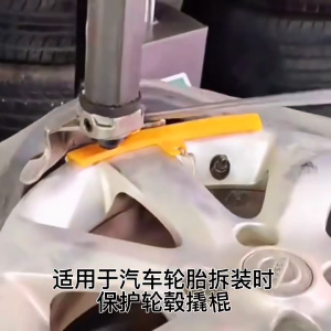 Pelindung Velg Mesin Pembuka Ban - Aksesori Anti Gores untuk Alat Penukar Ban