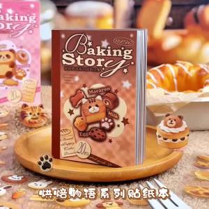 Mr.paper | Mr.Paper 20 Tờ PET Chống Thấm Nước Làm Bánh Thực Phẩm Chủ Đề Miếng Dán Cho Ốp Điện Thoại Thêu Sò DIY Trang Trí Thủ Công Tiếp Liệu