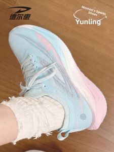 Deerway | Shock Absorption Light Running Shoes
