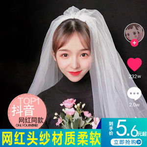 Pearl Veil Photo Props Bride Minimalistic Headdress Super Mori Main Wedding Dress License Registration Light Female Small Wedding