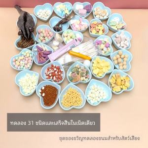 ขนมหนูแฮมสเตอร์ คอลเลกชัน แพ็คเกจขนาดใหญ่แถบรอดโปรตีนสูงอาหารสัตว์เลี้ยงอุปกรณ์สัตว์เล็กสําหรับกระรอกและหนูแฮมสเตอร์
