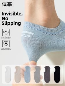 Antibacterial Deodorant Invisible Sweat-Absorbing Boat Socks