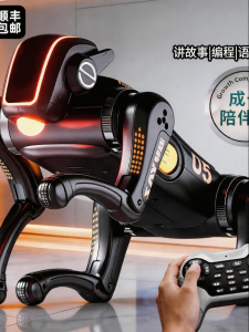 AI Intelligent Bionic Interactive Robot Dog