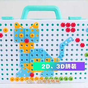 Portable Kid Puzzle Educational Toys Toolbox Children Electric Drill Set Toy With Screw *READY STOCK*