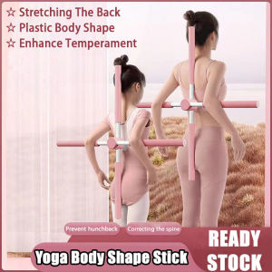 Hunchback Corrector Body Posture Corrector Stick 80cm Yoga Body Shape Stick Adjustable Standing Posture Stick Correction of Hunchback Standing Posture Correction Training