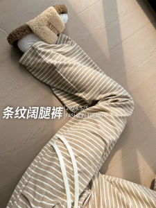 กางเกงขากว้างลายทางสีนมสำหรับผู้หญิง กางเกงขายาวเอวสูงทรงหลวมสบายๆ ฤดูใบไม้ผลิและฤดูใบไม้ร่วง 2025 กางเกงขายาวทรงลำลอง