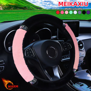 Diamond-Encrusted Winter Plush Steering Wheel Cover Shiny Blingbling Car Decorative Item for Women No Inner Ring Required