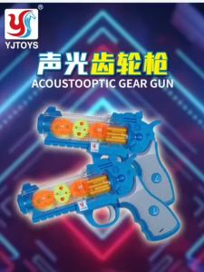 🔫ELECTRIC ROTATION SPECIAL-SHAPED GEAR TRANSPARENT TOY WITH MUSIC AND LIGHT🔫 GNK54083
