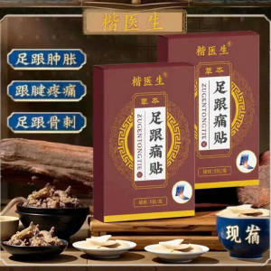 Herbal Heel Pain Relief Patch