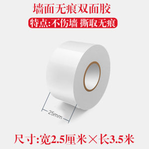 Strong Adhesive Nano Double-Sided Tape No Trace Wedding Car Decorative Characteristic Wall Fixing Tool Transparent Easy to Tear