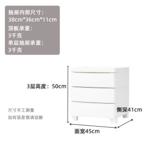 IRIS Drawer Storage Cabinet Household Clothes Locker Bedside Locker Children Baby Wardrobe Chest of Drawers