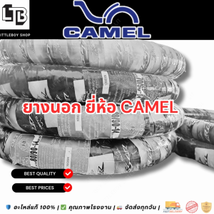 ยางนอก ยี่ห้อ CAMEL รวม หลายเบอร์ หลายไซส์ / Camel Brand Tires Include Many Sizes and Sizes