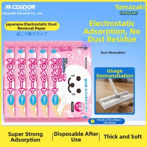 condor | Static Removal And Disinfecting Household Disposable Dust Wipes
