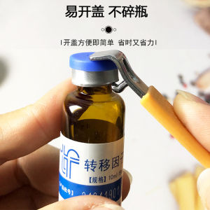 เครื่องเปิดฝาขวดแบบพกพา น้ำผู้ป่วย อุปกรณ์เปิดฝากระป๋องเบียร์ ฝากระป๋องอลูมิเนียม อุปกรณ์ดื่มแอลกอฮอล์