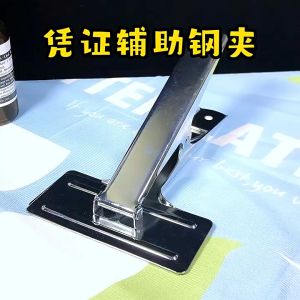 12cm Sewing Clamp Multifunction Hand-held Cloth Clamp Metal Fabric Cloth Clamp Bill File Fixed Clip