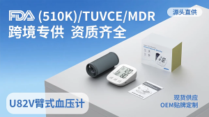 【Local Shipping】Upper Arm Digital Blood Pressure Monitor with Backlit LED Display Electronic Sphygmomanometer Heart Rate Monitor