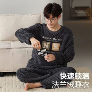Mens Coral Fleece Sleepwear Hooded Thickened Winter Home Clothes Long Sleeve round Neck Pullover Pajamas for Youth Polyester Fiber